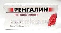 RENGALIN tabletkalari N20