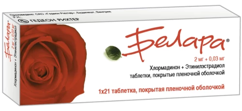 БЕЛАРА таблетки 2мг/0,03мг N21