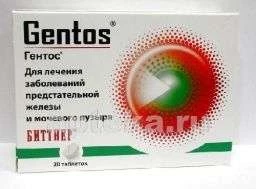 ГЕНТОС таблетки N20