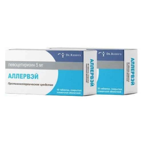 АЛЛЕРВЭЙ таблетки 5мг N10