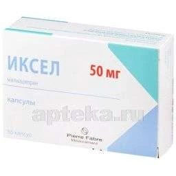 ИКСЕЛ 0,05 капсулы N56