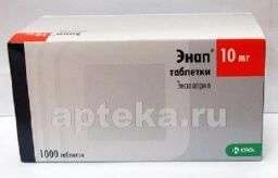 ЭНАП 0,01 таблетки N1000