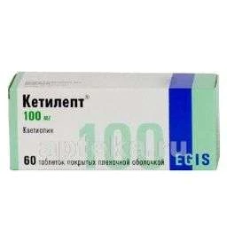 КЕТИЛЕПТ 0,1 таблетки N60