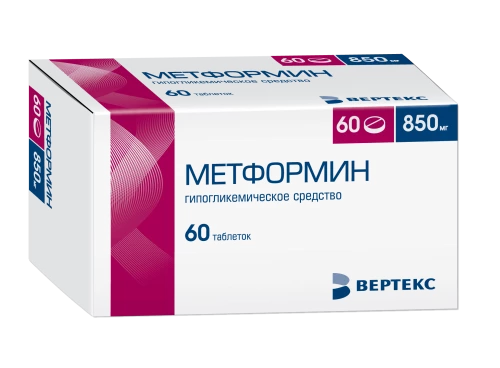 МЕТФОРМИН 0,5 таблетки N60