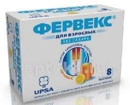 ФЕРВЕКС БЕЗ САХАРА порошок со вкусом лимона N8