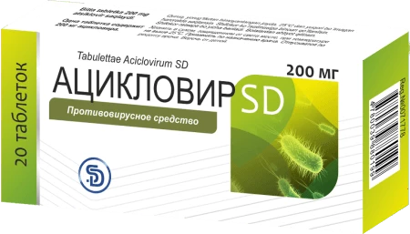 ASIKLOVIR SD tabletkalari 200mg N10