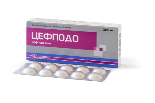 ЦЕФПОДО таблетки 200мг N10