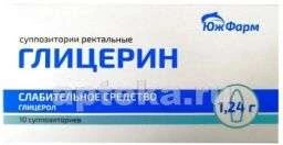 ГЛИЦЕРИН 1,24 суппозитории ректальные N10