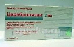 ЦЕРЕБРОЛИЗИН раствор для инъекций 2мл N10