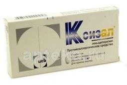 КСИЗАЛ 0,005 таблетки N7