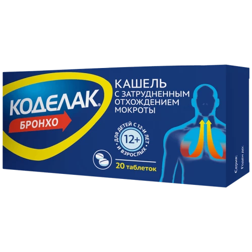 КОДЕЛАК БРОНХО таблетки N20