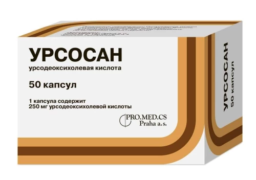 УРСОСАН капсулы 250мг N50
