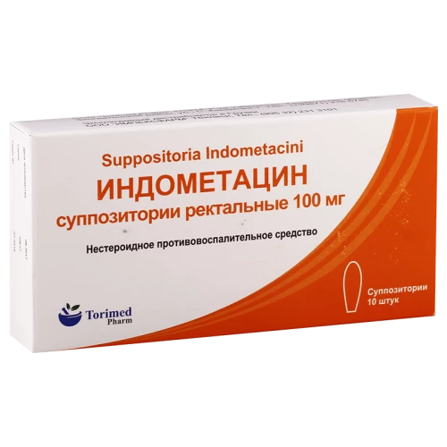 INDOMETASIN rektal suppozitorialar 100mg N10