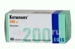 КЕТИЛЕПТ 0,2 таблетки N60
