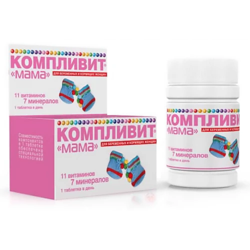 КОМПЛИВИТ МАМА таблетки N30