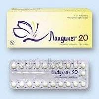 ЛИНДИНЕТ 20 таблетки N63