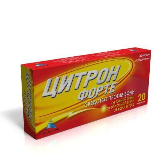 ЦИТРОН ФОРТЕ таблетки N10