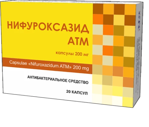 НИФУРОКСАЗИД ATM капсулы 200мг N20