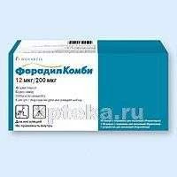 ФОРАДИЛ КОМБИ 12/200МКГ капсулы N120