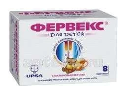 ФЕРВЕКС ДЛЯ ДЕТЕЙ порошок со вкусом малины N8