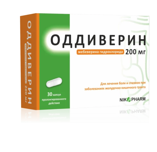 ОДДИВЕРИН капсулы 200мг N30