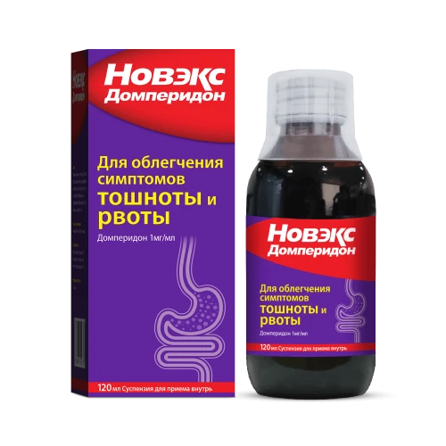 НОВЭКС ДОМПЕРИДОН суспензия 120мл 1мг/мл