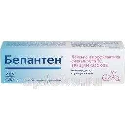 BEPANTEN maz 50g 5%