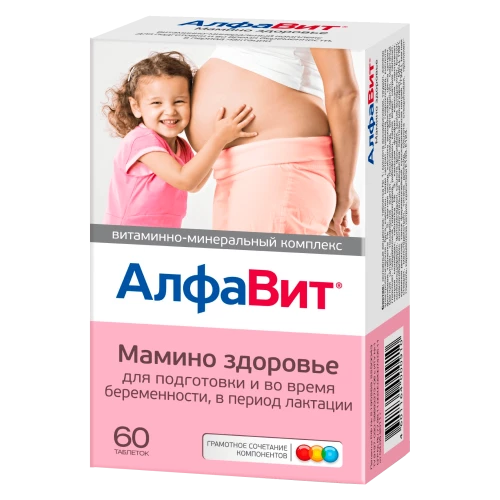АЛФАВИТ МАМИНО ЗДОРОВЬЕ ВИТАМИННО-МИНЕРАЛЬНЫЙ КОМПЛЕКС таблетки 500мг N60