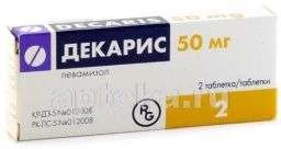 ДЕКАРИС 0,05 таблетки N2