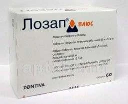ЛОЗАП ПЛЮС 0,05+0,0125 таблетки N60