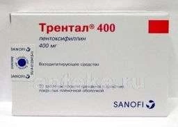 ТРЕНТАЛ 400 0,4 таблетки N20