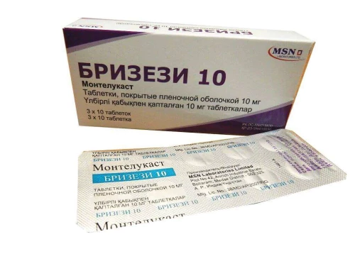 БРИЗЕЗИ 10 таблетки 10мг N30
