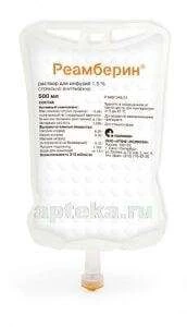 РЕАМБЕРИН раствор 500мл 1,5% N5