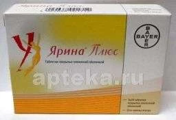 YARINA PLYUS tabletkalari N84