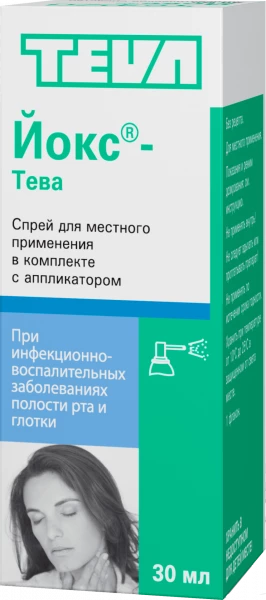 ЙОКС ТЕВА спрей 30мл
