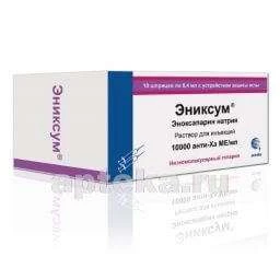 ЭНИКСУМ раствор для инъекций 0,4мл 10000анти-ха ме/мл N10