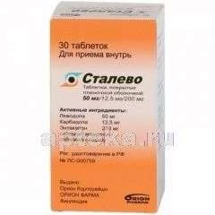 СТАЛЕВО 0,05/0,0125/0,2 таблетки N30