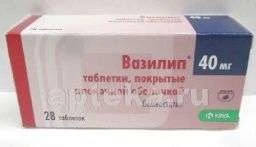ВАЗИЛИП 0,04 таблетки N28