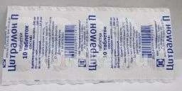 ЦИТРАМОН П таблетки N10