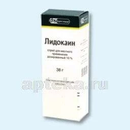 ЛИДОКАИН 38,0 спрей 10%