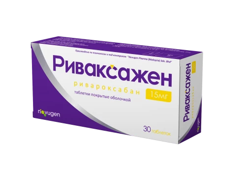 РИВАКСАЖЕН таблетки 15мг N30