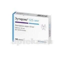 ЭУТИРОКС таблетки 125мкг N100