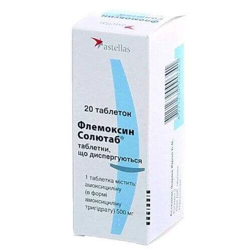 ФЛЕМОКСИН СОЛЮТАБ 0,25 таблетки N20