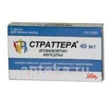 СТРАТТЕРА 0,04 капсулы N7