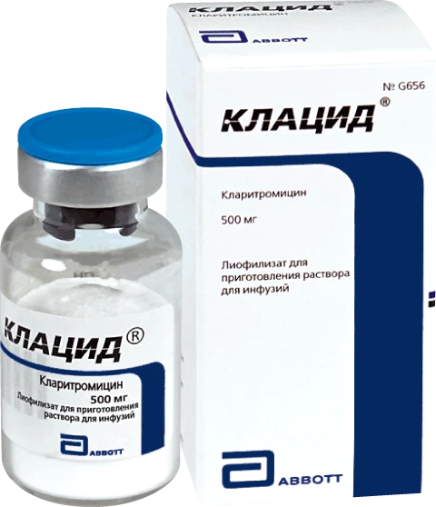 КЛАЦИД 0,5 лиофилизат N1