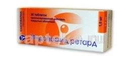 ИНДАПАМИД РЕТАРД 0,0015 таблетки N30