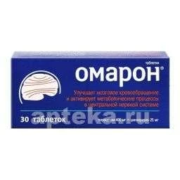 ОМАРОН таблетки N30