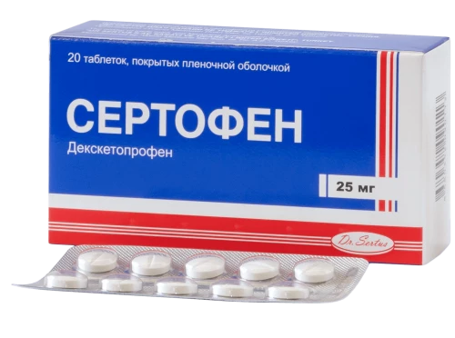 СЕРТОФЕН таблетки 25мг N20