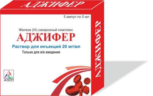 АДЖИФЕР раствор для инъекций 5мл 20мг/мл N5
