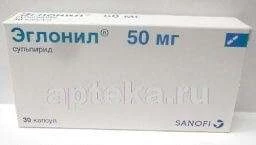 ЭГЛОНИЛ 0,05 капсулы N30